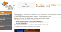 Desktop Screenshot of imbd-p.ru